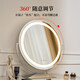 Fat Donglai's same style creative mirror led beauty mirror smart round bedroom mirror makeup mirror with light makeup mirror home desktop desktop black 40 diameter (plugged in) rotating_three colors adjustable