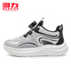 Pull back children's shoes breathable children's mesh knob buckle shoes 2026 spring new boys' sports shoes girls' fashion running shoes silver black 34 inner length about 22cm