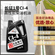 Longrun Lubricating Oil Diesel Engine Oil CI-4 15W-40 Guo Si Guo Wu Weichai Yuchai Jiangling OCC4L Four Seasons Universal