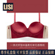 LISI zodiac year underwear women's red small breast push-up panties bra 2026 new wedding bride year of the horse set burgundy-suit S (suitable for 70AB)