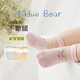 Nido Bear Baby Socks Summer Thin Cotton Socks Boneless Infant Socks Male and Female Baby Socks Ice Stockings S3101A Ice Stockings 3 Pairs 6-12 Months (Suitable for Feet Length 9-11cm)