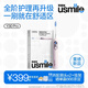 Usmile smile plus electric toothbrush, the same model as Ziyu, Y30PRO intelligent AI algorithm, advanced full-level care, birthday gift, Y30pro Magic Butterfly Powder - 2 brush heads in total
