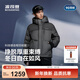 Bosideng (BOSIDENG) 25 new down jacket men's short 90 velvet fashion casual technology lightweight hooded winter jacket B250245247 Trend recommendation Stardust Gray 8F63 M 175/96A Weight about 130-140Jin Jin equals 0.5 kg