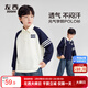 Zuoxi Boys Long Sleeve T-Shirt 2026 New College Style POLO Shirt Children Boys Big Children Base Spring Navy Blue 150
