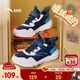 ANTA Children's Sports Shoes for Boys Big Boys Yuanqi 2025 Autumn and Winter New Product Plus Suede Surface Water-Repellent Cotton Shoes Deep Nautical Blue/Anta White/Asian Blue-1 33 Shoe Inner Length 20.5cm