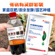 Wuliao em bacteria original starter culture kitchen waste compost water fertilizer bacteria rapeseed cake soybean meal fish broiler chicken manure sheep manure fermentation organic fertilizer fermentation package-em bacteria 100g + molasses 500g compost + water fertilizer universal type