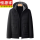 Hengyuanxiang's new 90 goose down down jacket short middle-aged business stand-up collar thickened casual warm winter men's jacket men's champagne color M