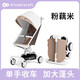 KinderKraftKderKraftKK pocket stroller kp7 baby stroller one-click collection lightweight foldable boarding stroller children pink lotus root