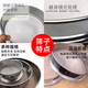 Yusenyi 304 stainless steel flour sieving sand filter traditional Chinese medicine sifting tool food grade baking standard 25cm diameter height 10cm take a message mesh 25cm