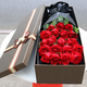Laiji Flower Express rose gift box bouquet to express love for girlfriend birthday gift nationwide delivery 19 red rose gift box-romantic style