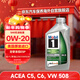 Mobil 1 fully synthetic engine oil Jinqing Performance ESP 0W20 National VI B/C6 0.946L American original