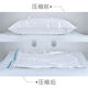 Fantasy vacuum compression bag quilt clothing storage bag student dormitory compression bag mold-proof and insect-proof luggage packing bag mini 60*40CM 2 packs with hand pump