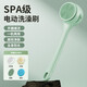 Electric bathing and bathing brush double-handled bath rub machine back rub machine lazy bath artifact brush body automatic mud rub machine mint green