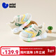 Minibala (minibala) children's shoes, children's sports shoes, spring new baby caterpillar flash shoes for men and women, breathable cushioning and wear-resistant mesh shoes, off-white, size 23, suitable for feet length 13.2-13.7cm