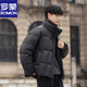 罗蒙（ROMON）200g高充绒重磅立领短款羽绒服男士冬季防风加厚保暖面包服外套潮 月光灰 M
