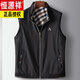 Hengyuanxiang Men's Vest Light Luxury Fashion 2026 Spring and Autumn New Sleeveless Vest Vest Men's Casual Vest Men Black 3XL 190