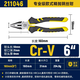 Great Wall wire cutters professional grade Cr-v European style vise electrician hand pliers vise pliers 160mm 6 inches 211046B