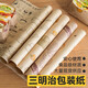 Shantou Lincun sandwich wrapping paper oil-absorbing hamburger paper coated paper air fryer household baking oil paper 38 anti-fog baking paper double layer (pink girl 50 sheets)