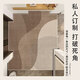 Fantasy Light Luxury Floor Mat Entry Door Mat Entrance Carpet Entry Mat Non-slip Living Room Advanced Entrance Floor Mat Cuttable Annual Ring 120CMx140CM