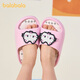 Balabala children's slippers girls' home summer baby soft bottom eva indoor home bath slippers cute lightweight sandals Kirishima powder 25 inner length 17cm suitable for feet 16-16.5cm