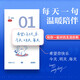 Official Genuine 2026 New Year's Calendar Reader's Calendar The world is very good, and you are not bad either. A word of warmth accompanies you every day Calendar Desk Calendar New Year's Gift The world is good, and you are not bad either