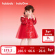 BalaOne children's clothing girls new Chinese style satin mesh auspicious cloud red New Year's greeting dress, you will be blessed soon 01315 80
