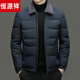 Hengyuanxiang пуховик мужской зимний, среднего и пожилого возраста, одежда для отца, белый утиный пух, мужские короткие утолщенные и теплые черные 4XL