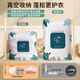 Yong Huan vacuum compression storage bag for clothes and quilts, special travel suitcase for packing clothes, quilts, down jackets, hand pump set, manual pumping, use anytime, anywhere, 2 pack + medium size 60x80CM