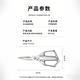 Padiling Kitchen Scissors Stainless Steel Strong Chicken Bone Scissors Multi-Function Fish Bone Food Scissors