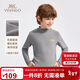 YEEHOO boys' bottoming shirt children's long-sleeved top medium to large children's clothing warm wool German velvet blended winter light gray 120