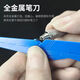 Gundam model assembly set, nozzle scissors, pen knife, tweezers, sandpaper, sanding plate, model tool set, model assembly set