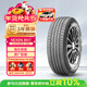 NEXEN 225/55R18 98H RH7 original equipped with Hyundai IX35/Kustu adapted for Jeep Wrangler