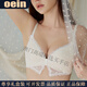 Oein Light Luxury Women's Underwear Women's Push Up Supporting Secondary Breast Anti-Sagging No Wire Ring Adjustable Bra White M 34/75BC