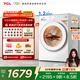 TCL Super Cyclone V3R Max drum washing and drying 12KG large capacity intelligent delivery washing machine fully automatic household appliances national subsidy trade-in G120V3R-HBI