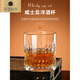 Tuojin Whiskey Glass Crystal Glass Cup Bar Spirit Cup Set Classic Wine Glass Commercial Beer Cup New Bingfeng Blooming Cup - 6 Pack 300ml