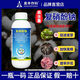 Aowei Aofeng 1.8% sodium nitrophenolate growth regulator promotes germination, breaks dormancy, accelerates hair roots and early blooms 1000g*12 bottles