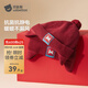 Betis children's hat New Year's style boys and girls go out woolen hat baby Chinese style new style knitted ear protection hat red 6 months-3 years old recommended head circumference 44-48cm