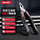 Deli Japanese style labor-saving wire pliers vise multifunctional flat nose pliers wire cutter 8 inches