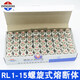 Zhenghao Zhengfeng RL1-15 spiral fuse core fuse tube 2A5A6A10A15A fuse 380V 10A 1 box of 50 pieces