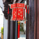 Xushansi 2026 New Year and Spring Festival palace lantern with blessing characters new fabric Chinese lantern hanging decoration balcony outdoor indoor door layout (2 affordable packs) DIY large palace lantern-Jiangnan