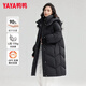 Yaya (YAYA) new national standard down jacket women's long knee-length winter Korean version solid color extreme cold warmth thickened windproof hooded jacket