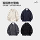 Guirenniao Lapel Long Sleeve Sweater Men's Spring and Autumn 2026 New Cotton Breathable Simple Versatile Couple Loose Polo Shirt Baolan 3XL