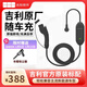 Geely Galaxy/Xingyuan Car Charger Gold List Hot Model Original Portable AC Charging Gun Geely Car Charger-5 Meter Gun Cable Original Factory Standard Configuration