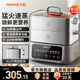 Joyoung electric steamer with stew and steaming integrated 3-layer 18.5L large capacity 304 stainless steel steamer electric cooker electric hot pot multifunctional 3-6 people household can be reserved high-power electric hot pot 18.5L all-steel steamer + 36S steam 2-layer steamer + boiler