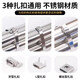 Stainless steel tie 201 stainless steel tie reel with wire pole hoop sign board packing tape marine metal 19*0.76mm (30 meters/roll)