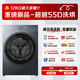 Haier Beyond fully automatic drum washer and dryer integrated washing machine with dryer 12KG large capacity self-operated home appliances subsidized by the state XQG120-HLE55DHU1