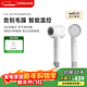 Chasing Time G20 Home Hair Dryer Constant Temperature Quick Drying Hair Dryer Negative Ion High Speed ​​Hair Care Leafless Hair Dryer Ivory White AHD12B New Year's Eve Gift