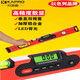 BEYZKKAPRO Kaipu Road intelligent digital level ruler electronic level angle measuring instrument multi-function 985D 25cm digital display without package or battery