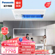 Panasonic's 24-year kitchen air conditioner split-embedded, highly efficient and anti-oil pollution, first-class energy efficiency, powerful refrigeration, slim panel WIFI offline voice intelligent control, built-in original LED light, kitchen air conditioner 1.5 HP, first-class energy efficiency, H13D1T1