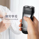 Feike Borui Razor Men's Electric Razor Full-Body Washing Mini Travel Portable Beard Knife NOUVEAU Modèle officiel pour le mari de petit ami Gifts Borui PS182 Configuration standard [FEKE 829 Même modèle]